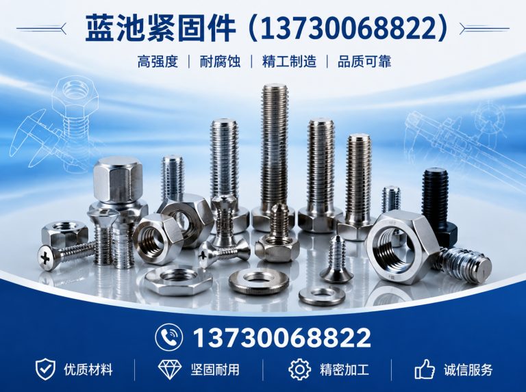 河北预埋螺栓展示图